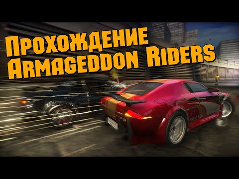 Прохождение Armageddon Riders