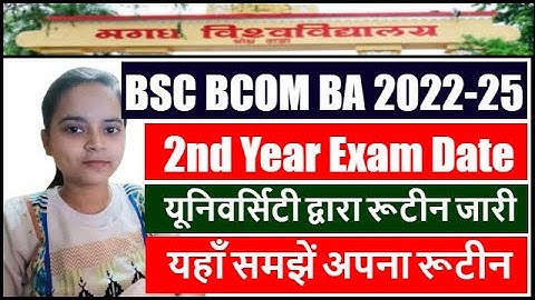 Magadh University Part 2 Exam Routine 2022-25 | Magadh University 2nd Year Exam Date 2024
