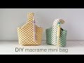 DIY | macrame mini tote bag | 마크라메 미니 토트 백