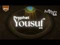 Yūsuf Your Trial Is Your Opportunity Imam Kebba Sallah 