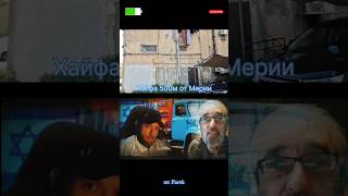 Величие израиля это фикция!