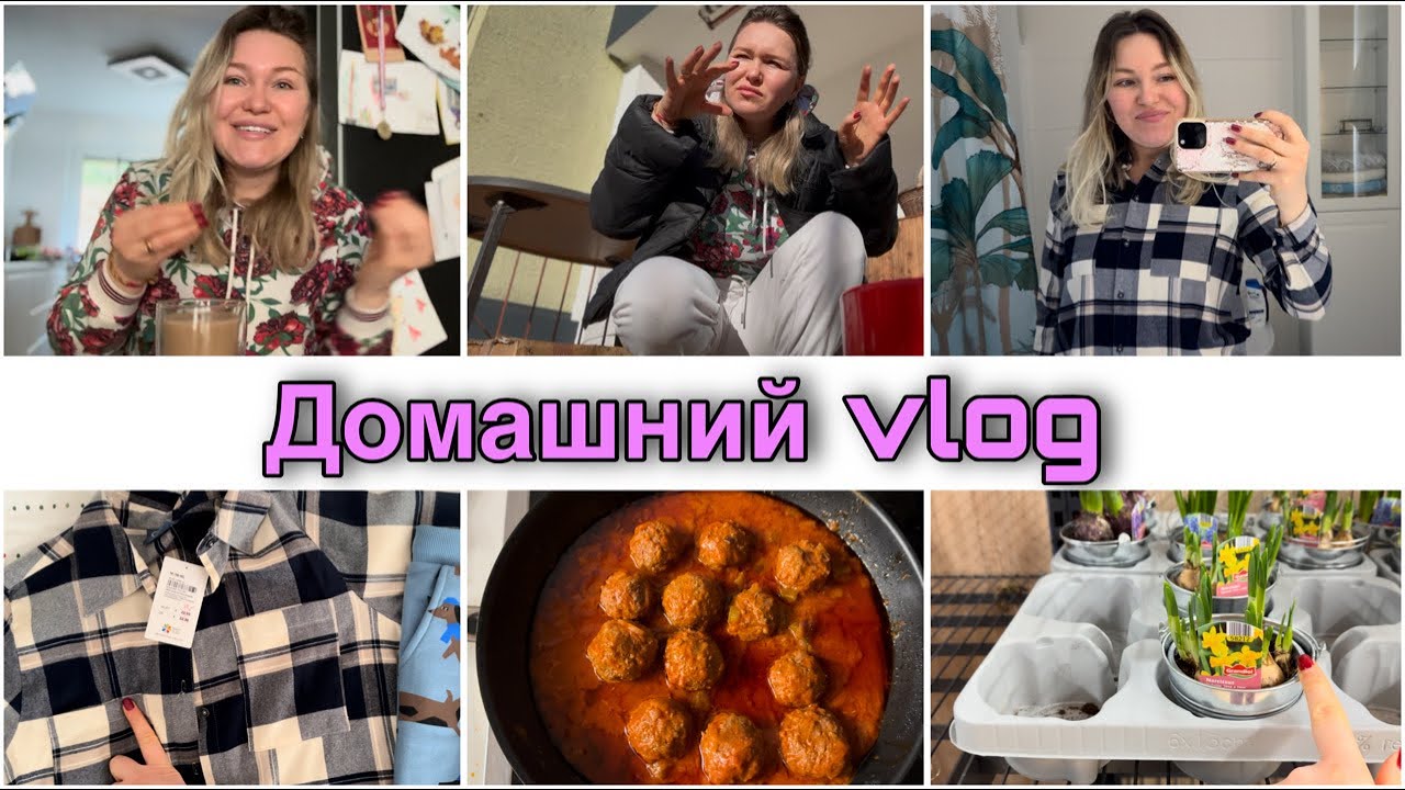 Я зазналась и высокомерная, так думают люди /   Сама погубила женское счастье / влог 