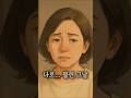 그냥… 나로 불린 그날 #엄마 #감동스토리 #썰