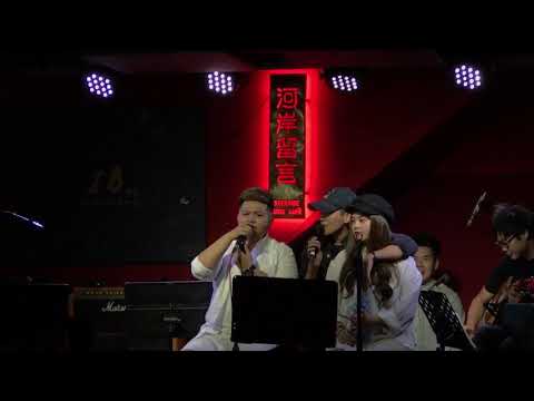 19'9'21曾靜玟x詩甜x阿甘-不快樂到底怎麼唱～@公館河岸留言1