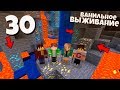 ВЫЖИВАНИЕ МАЙНКРАФТ #30 | Поход в шахту За горой алмазов и Железом! ВАНИЛЬНОЕ ВЫЖИВАНИЕ В Minecraft!