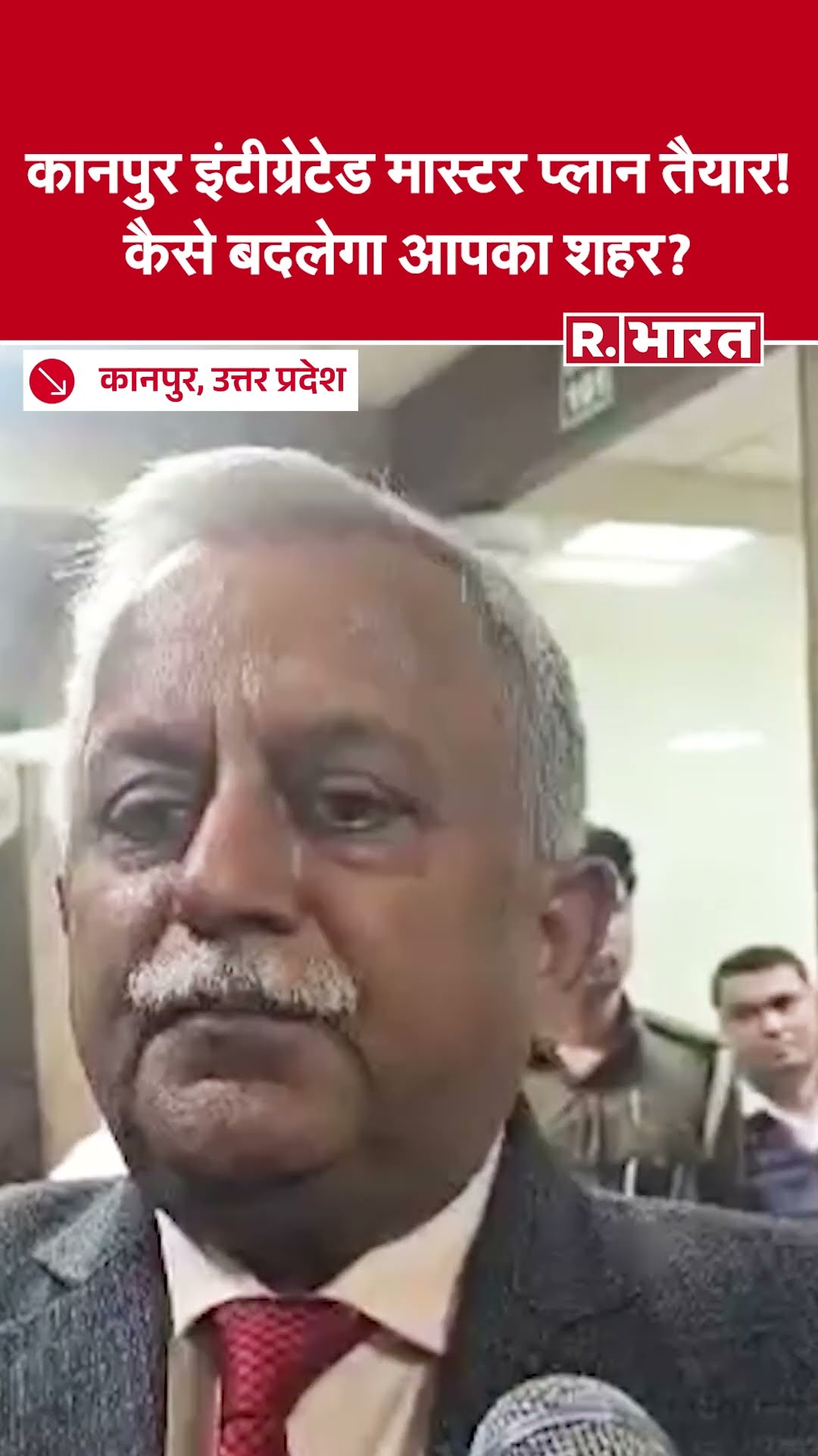 Kanpur बनेगा डिजिटल और आधुनिक सिटी! क्रीडा प्रोजेक्ट का हुआ मंथन | UP News