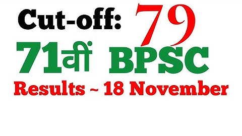 71वीं BPSC PT Results Update Cut-off