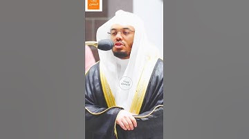 {قل تمتعوا فإن مصيركم إلي النار} - تلاوة الشيخ #ياسر_الدوسري من صلاة التهجد ليلة ٢٩ رمضان ١٤٤٣ه‍