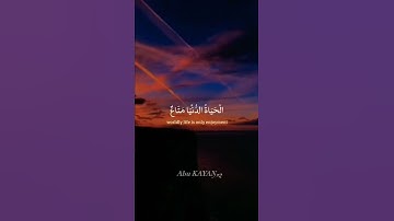 سوره غافر ايه (39) للشيخ المنشاوي  (يَا قَوْمِ إِنَّمَا هَٰذِهِ الْحَيَاةُ الدُّنْيَا مَتَاعٌ ..