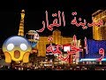 ماكينات القمار - مكافأة والاستعراض - YouTube