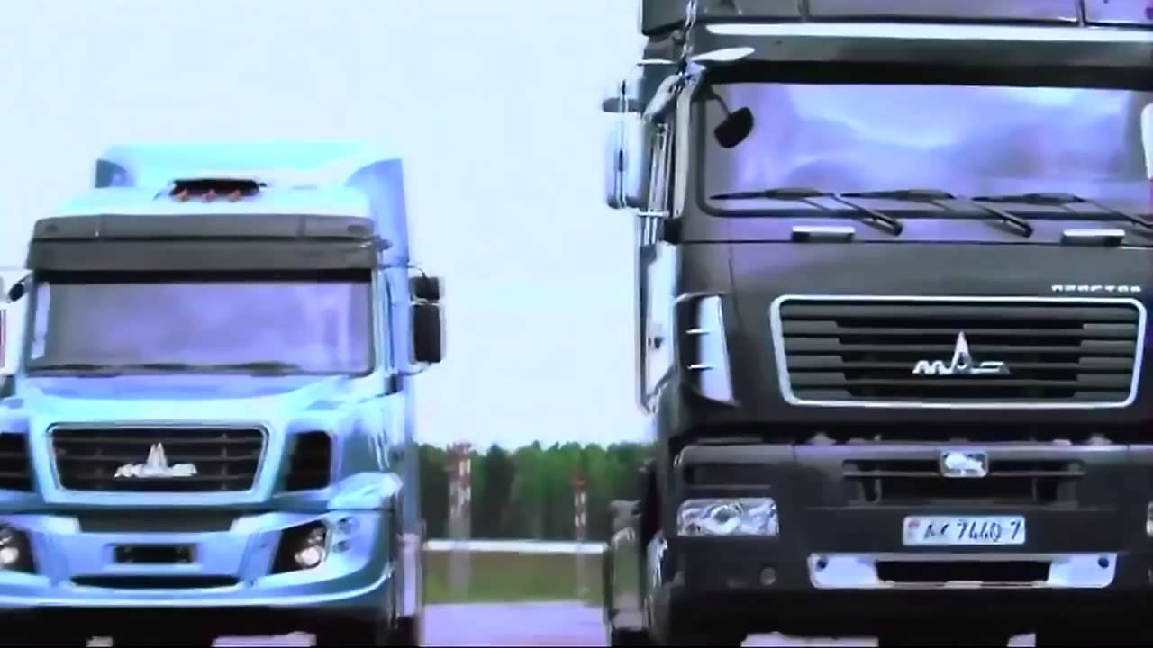 СуперMаз   МАЗ 6440 «Минский автомобильный завод»