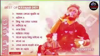 Keshab Dey  Hit Bengali Song  Jukebox Best Sad Song Playlist  Top Sad Songs  #sadsong #bangla