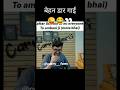 बेहन डार गाई comedy video status