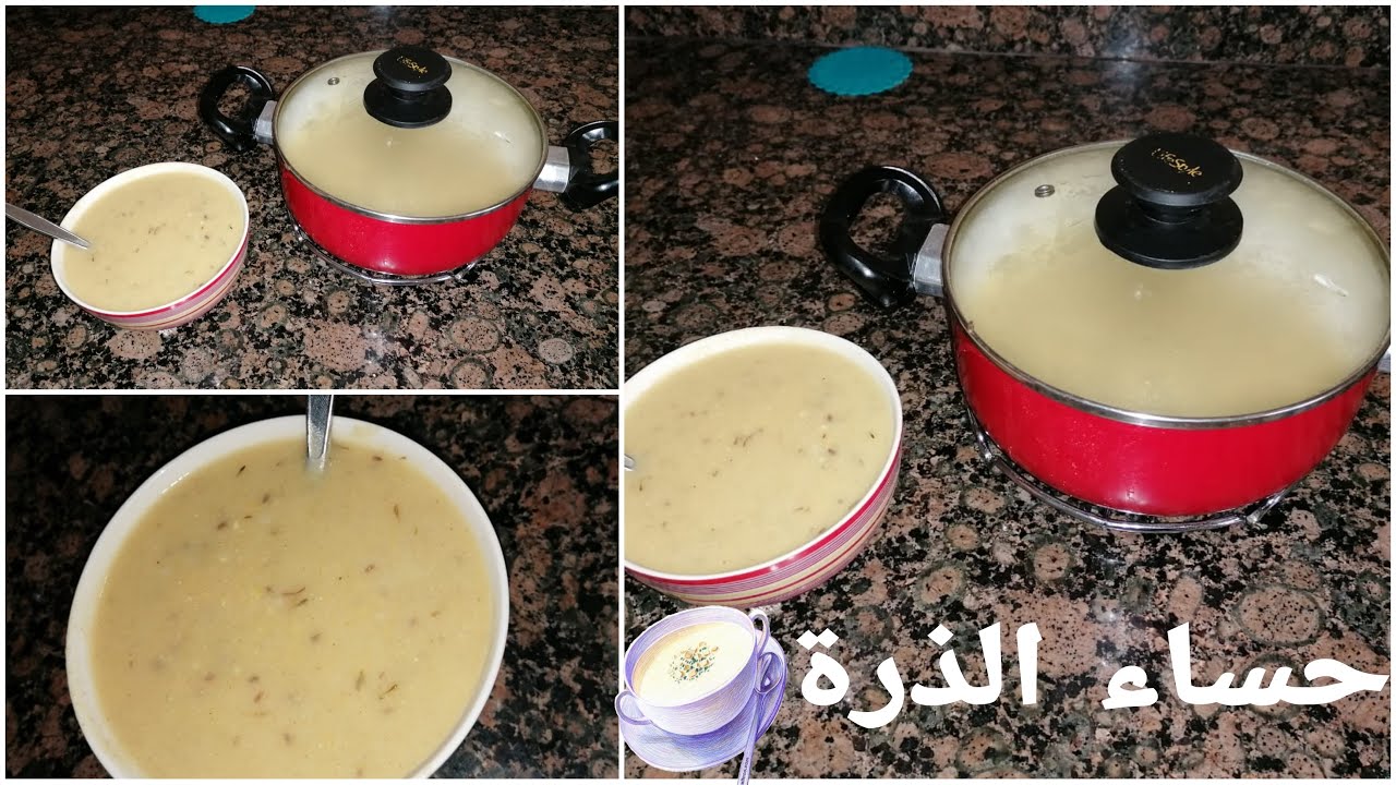حساء او حريرة الذرة المهروسة بالاعشاب لذيذة ومفيدة في هذا الجو البارد