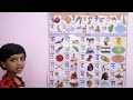 अ से अनार || A SE ANAR