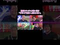 【ヒカル大爆笑】告白シーンでスタジオが大爆笑する今年イチの神展開