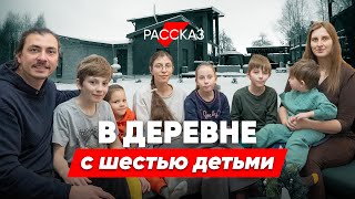 Все Нормальные Люди Переезжают В Город, А Мы В Деревню.