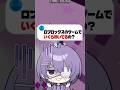 ロブロックスのゲームでいくら稼いでるの? #ロブロックス #roblox #ゲーム制作 #robloxstudio #shorts