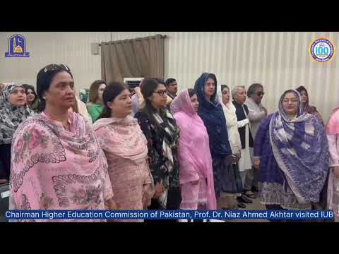 Chairman HEC Visited IUB 