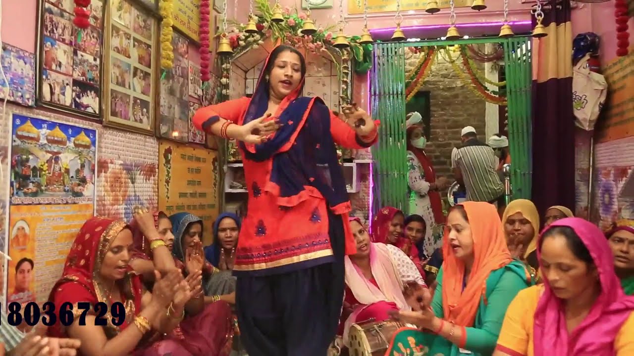        Meera Baba Bhajan   1080p   Jainka Dhaam