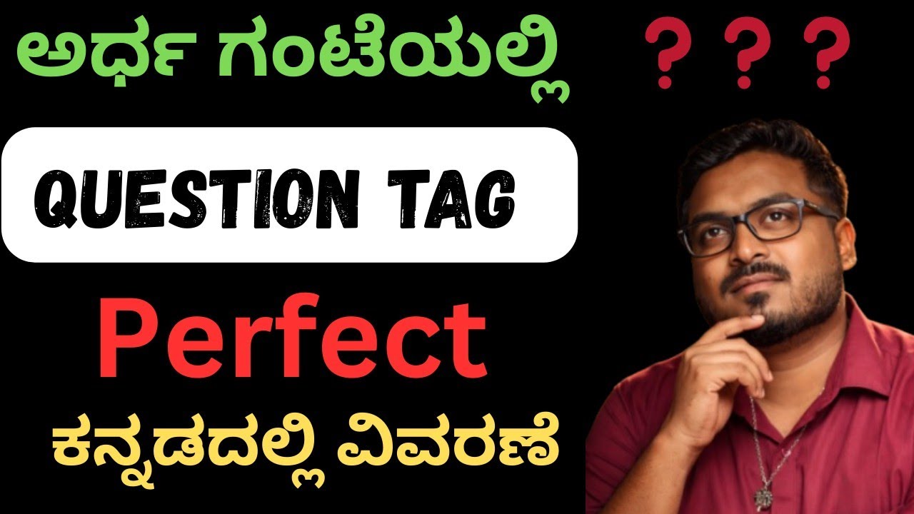 Question tag ❓ this video clarifying all doubts regarding question tag #questiontag #english #viral 