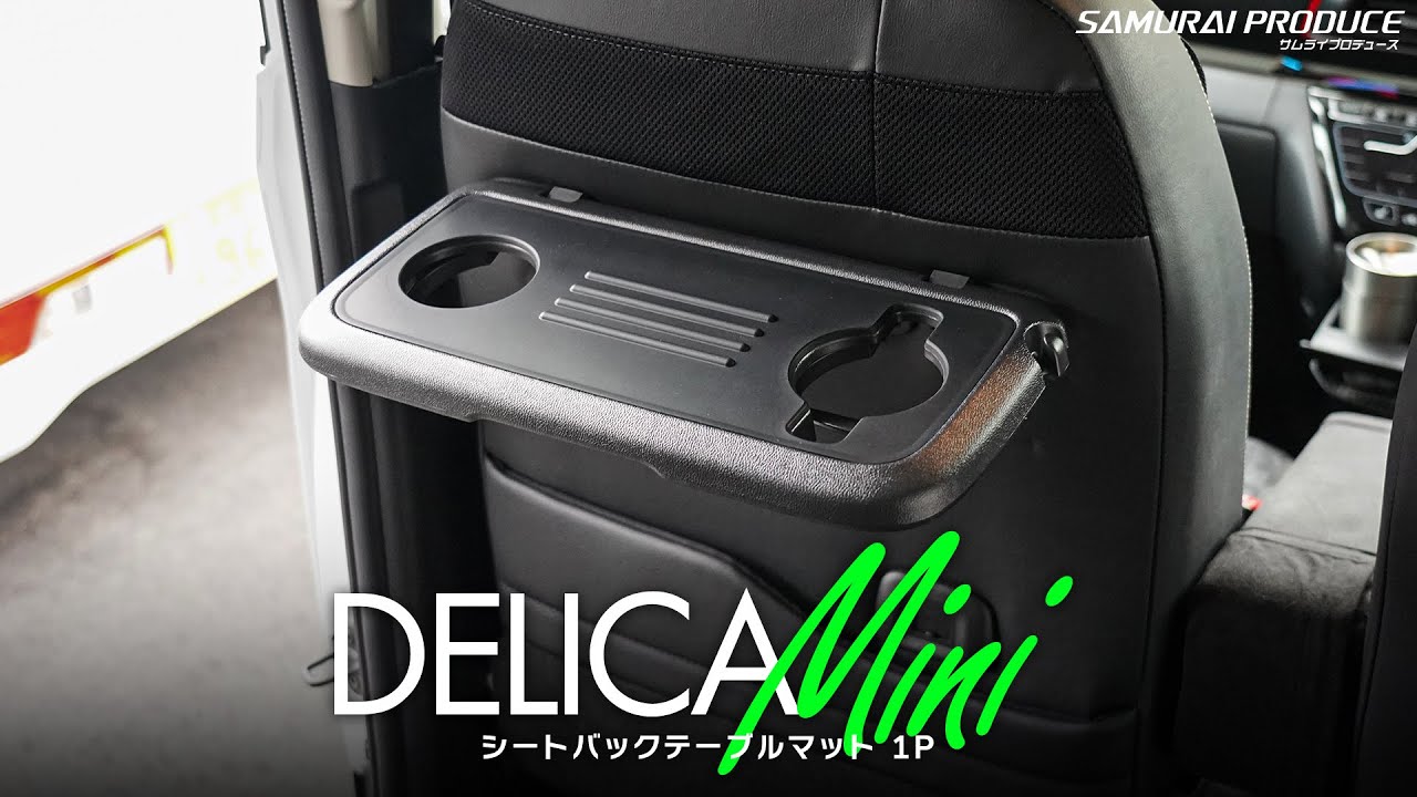 三菱 新型デリカミニ/ekスペース/ekクロススペース 日産 ルークス 共通 