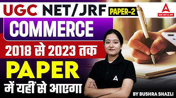 UGC NET Commerce | UGC NET Paper 2 Commerce Previous Year Questions