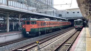 ここは国鉄岡山　115系300番台　湘南色　岡山駅発車