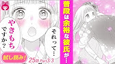 ロマンチカ クロック 第2回 14年2月18日 放送 槙ようこ りぼんオリジナルアニメ Youtube