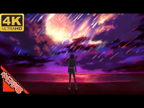 機動戦士ガンダムSEED DESTINY OP1 ignited 中日字幕 (MAD·AMV) (回憶系列#216)