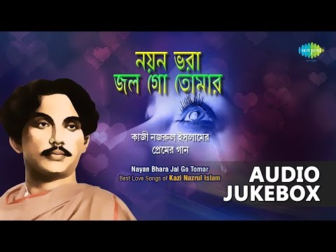 most-popular-bangla-sad-songs-of-kazi-nazrul-islam|-old-bengali-audio-jukebox