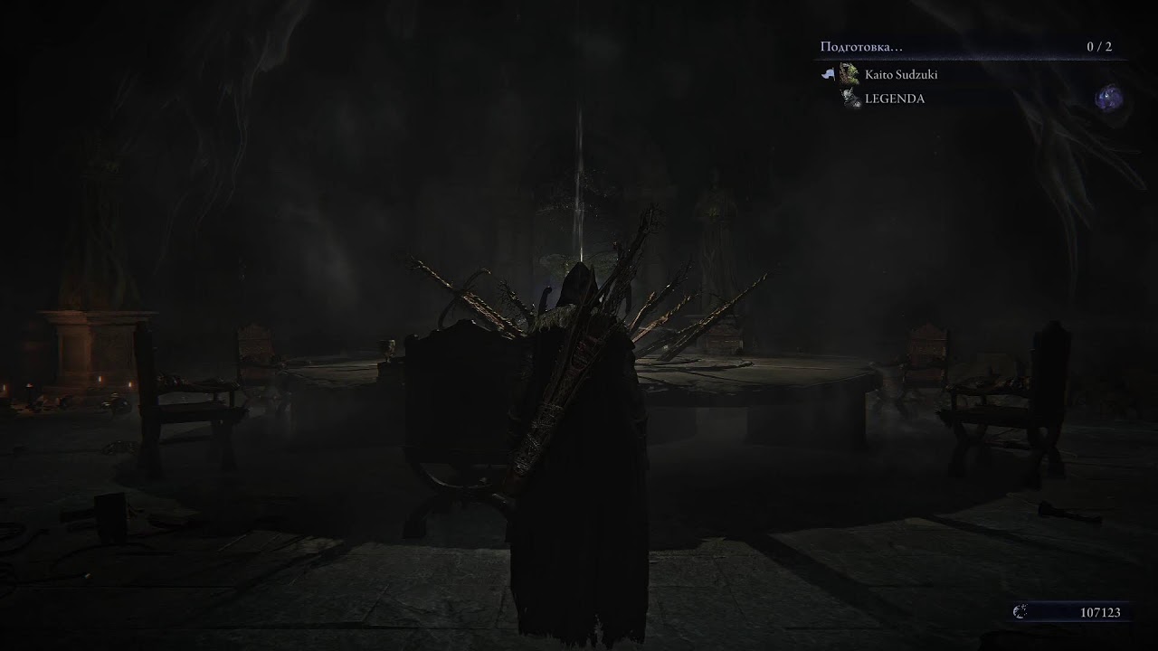 Усиленный Трицефал | #27