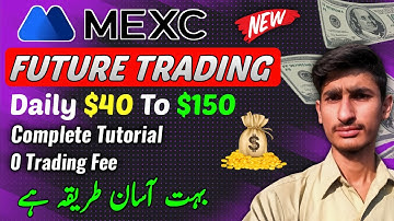 MEXC Exchange Future Trading Complete Tutorial In Hindi / Urdu | Earn Daily $150 With MEXC