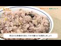 特集「免疫力アップ！簡単クッキング」