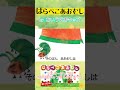 はらぺこあおむしのうた #はらぺこあおむし #こどものうた #現役保育士 #歌のお姉さん