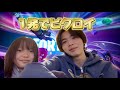 【フォートナイト】小2の妹と1発でビクロイ目指します!!【設定教えてください】