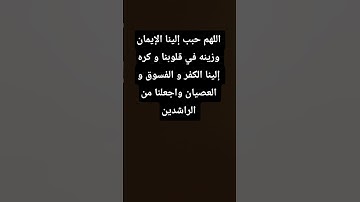 #القرآن_الكريم ❤️#تلاوة_خاشعة 🌺#سورة_الكافرون 💚#صلوا_على_رسول_الله