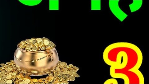 30 दिसंबर सोमवती अमावस्या की रात इस जगह फेक देना 3 लौंग पितृ दोष शनि दोष सब होगा खत्म मनोकामना..