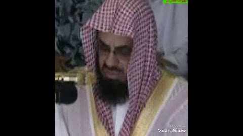 سورة العصر الشيخ سعود الشريم
