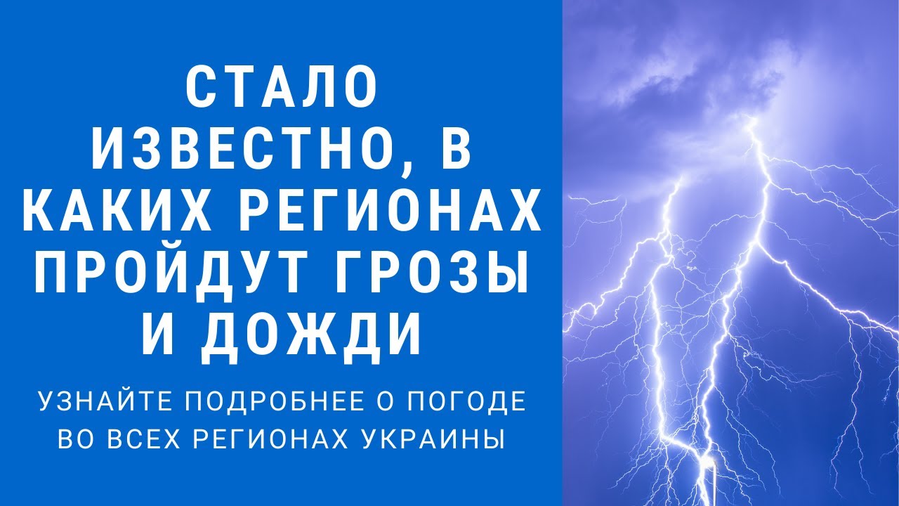 Погода на завтра моторное