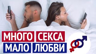 3 совета, как женщине НЕ вляпаться в НЕОФИЦИАЛЬНЫЕ отношения.