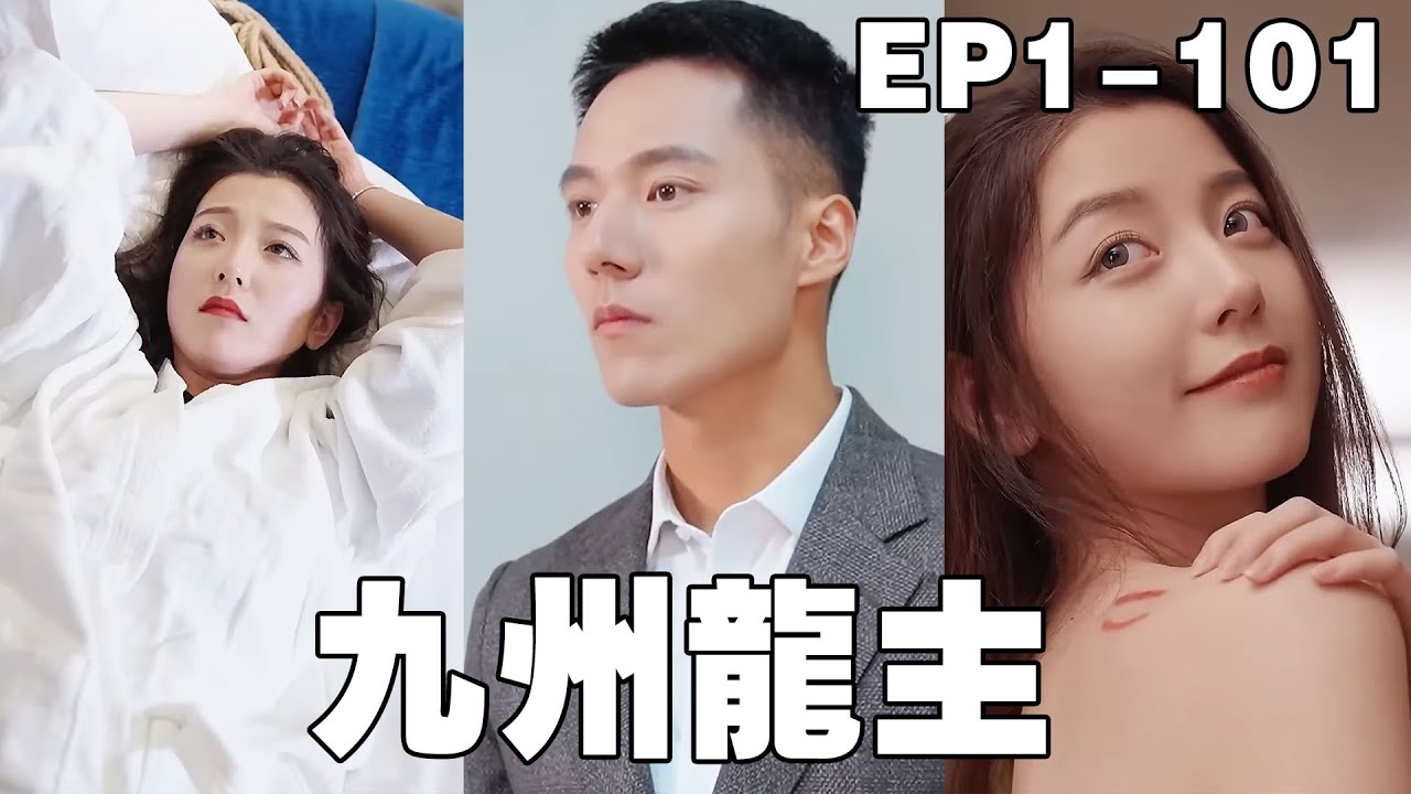 绝世医术与未婚妻的逆袭争夺