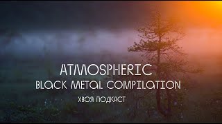 🌲Black Metal Compilation | ATMOSPHERIC | #XWOJAMUSIC | ХВОЯ ПОДКАСТ