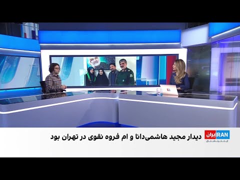 دیدارهای مدیر موسسه خیریه بریتانیایی لبیک یا زهرا با سپاه پاسداران