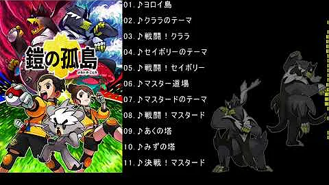 تحميل マスタード 戦闘