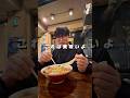 22:00からオープンする竹岡式ラーメン!!