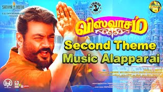 Viswasam Alapparai Theme Music | Viswasam Second Theme music update