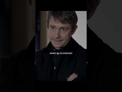 Убийца проходит сквозь стены