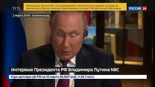 Путин: иногда Песков несет пургу!