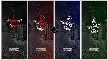 Trending Text Animation lyrics Status Video Editing Alight Motion @STECH.